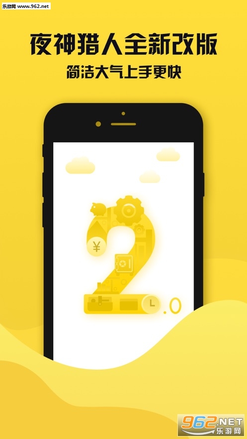 ҹ������APP