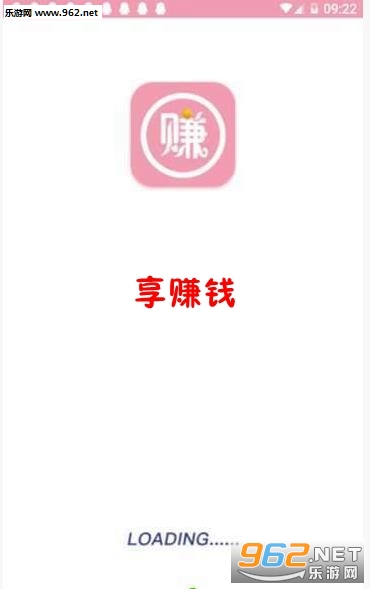 享赚钱app最新版 享赚钱app最新版