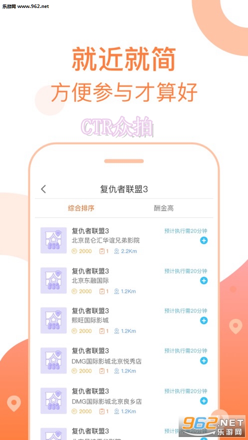 CTR����APP