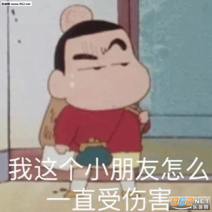 �����С������ôһֱ���˺������