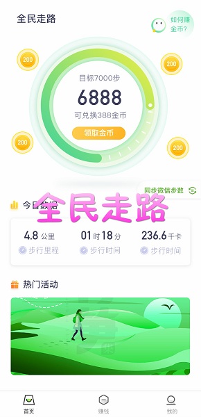 ȫ����·app