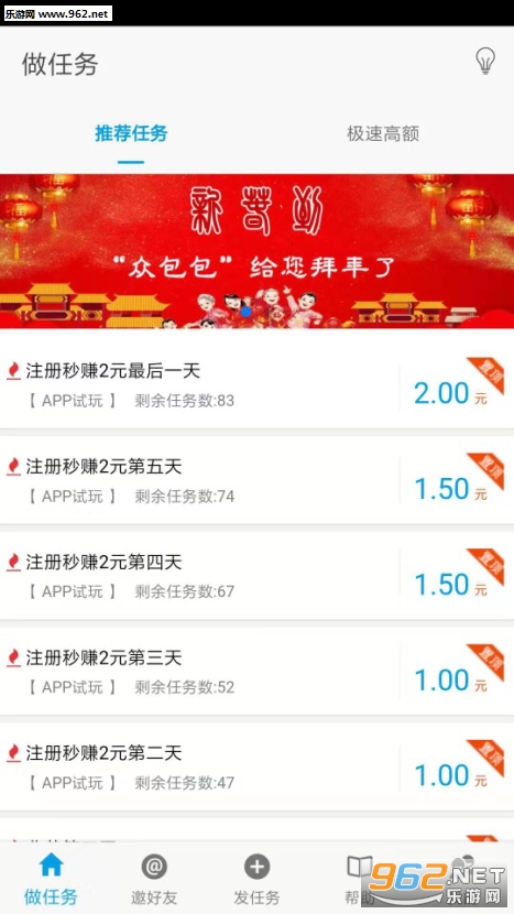 �ڰ���app�ٷ���