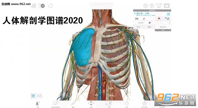 �������ѧͼ��2020app�ڹ���