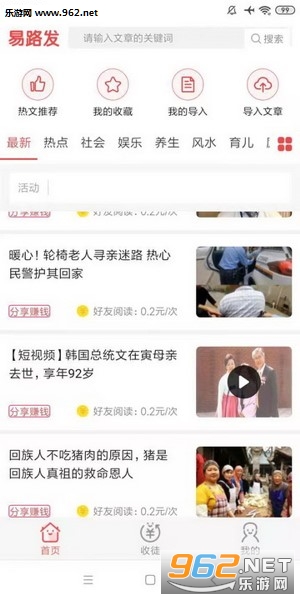 ��·��app
