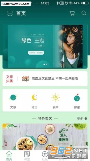视商联盟app 视商联盟app