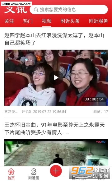 ��Ѷapp