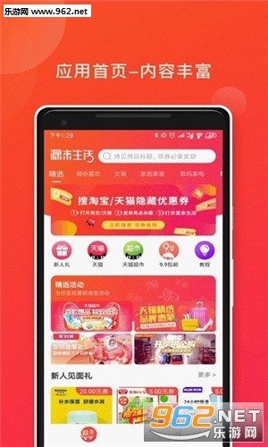 Դ������app