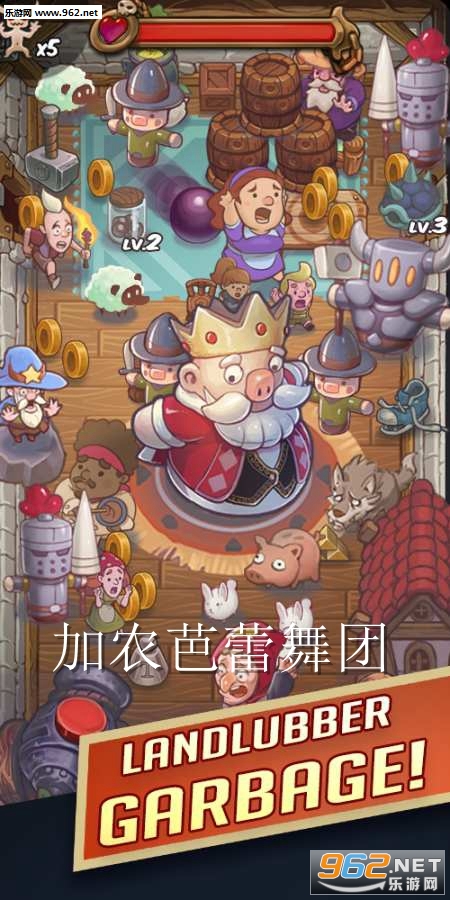 加农芭蕾舞团安卓版 加农芭蕾舞团安卓版