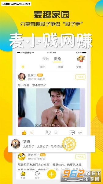��С����׬app