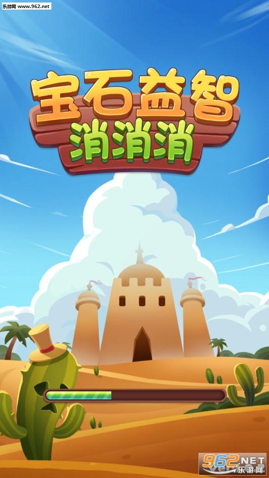 ��ʯ������������׿��