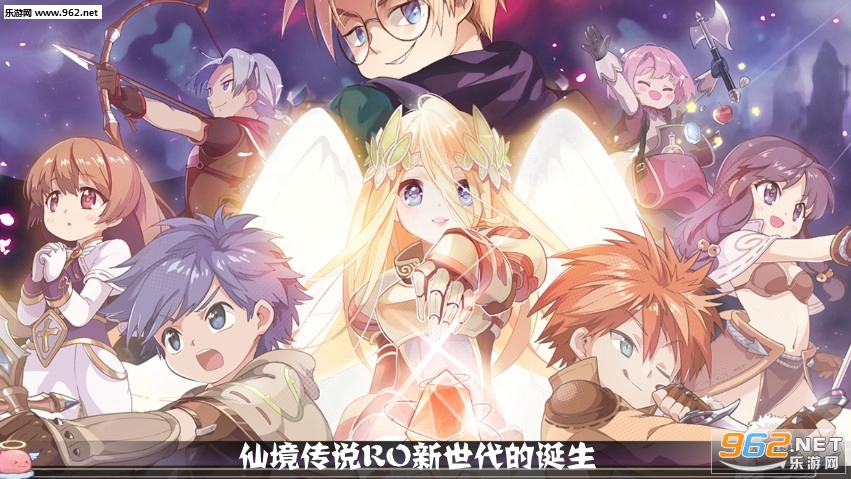 仙境传说RO新世代的诞生手机版 仙境传说RO新世代的诞生手机版