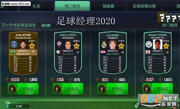 ������2020�ֻ���