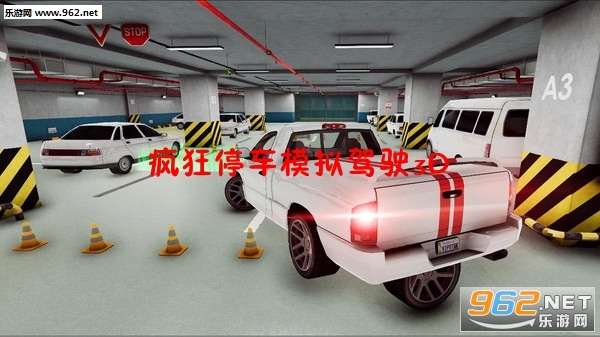 ���ͣ��ģ���ʻ3D��׿��