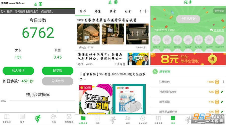 ��Ȧ׬Ǯapp