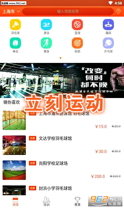 �����˶�app