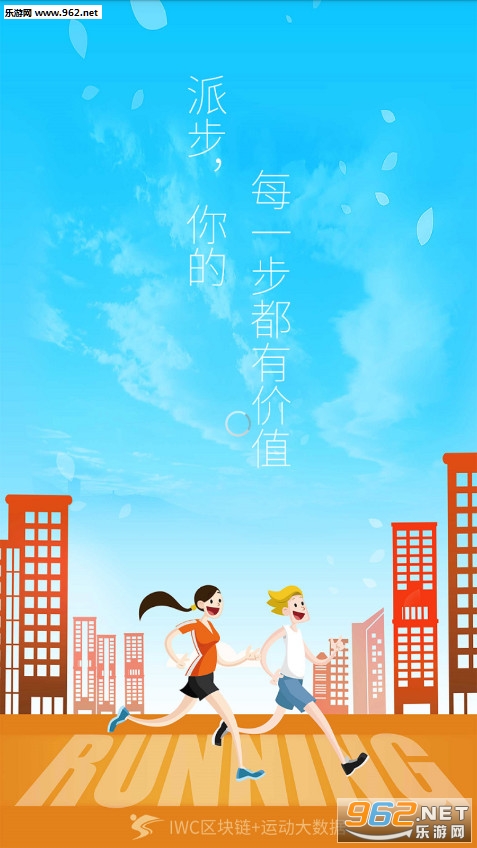 �ɲ�app