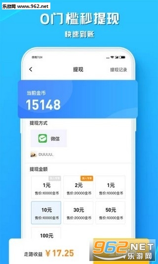 ����׬app��׿��