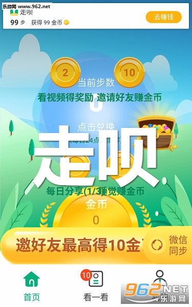 ����app