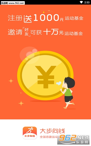 ����Ǯapp