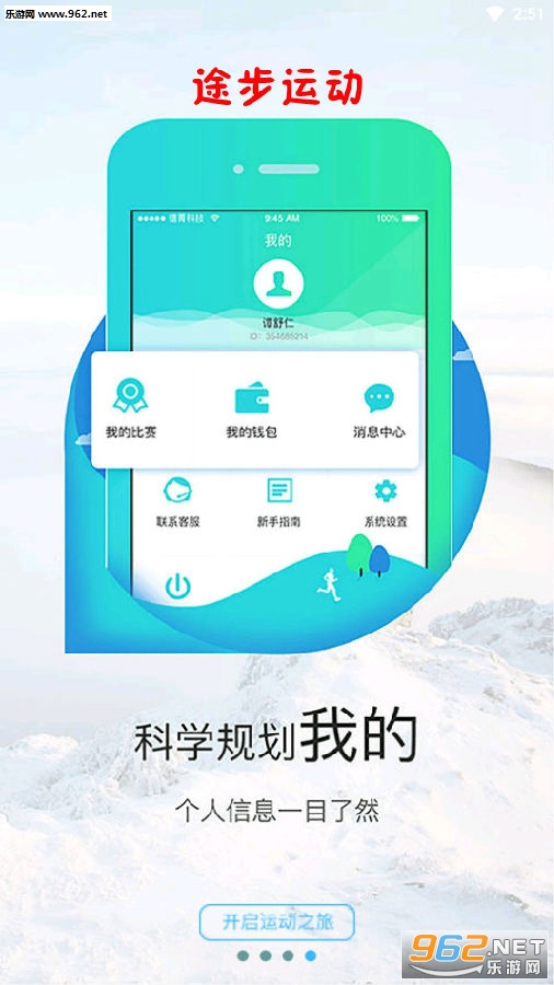 ;���˶�app