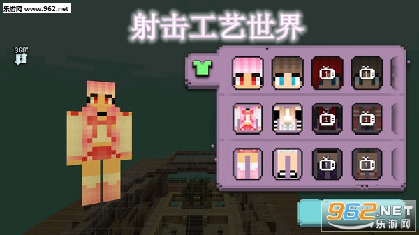 射击工艺世界安卓版 射击工艺世界安卓版