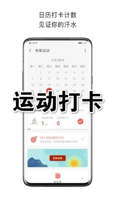 �˶���app