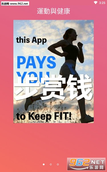 ����Ǯapp