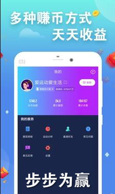 ����ΪӮapp
