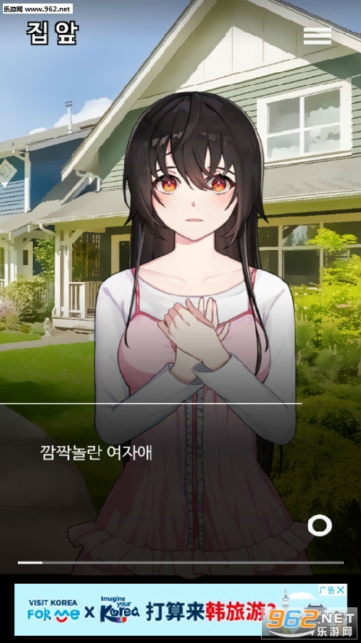 ��ղ�µ���ٰ�׿��