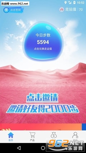 ���˼���ƽ̨app