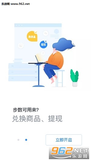 �ǹ�Ȥ��app
