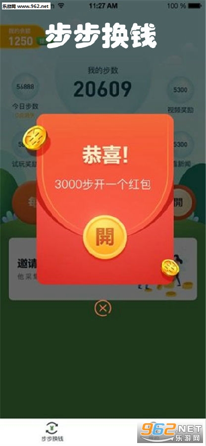 ������Ǯapp�ٷ���