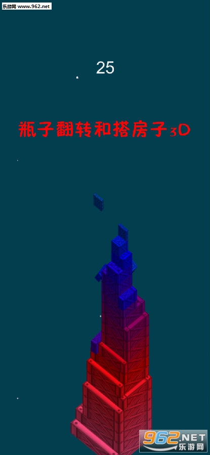 ƿ�ӷ�ת�ʹ��3D�ٷ���