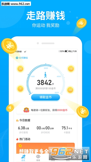 ΢����·׬Ǯapp