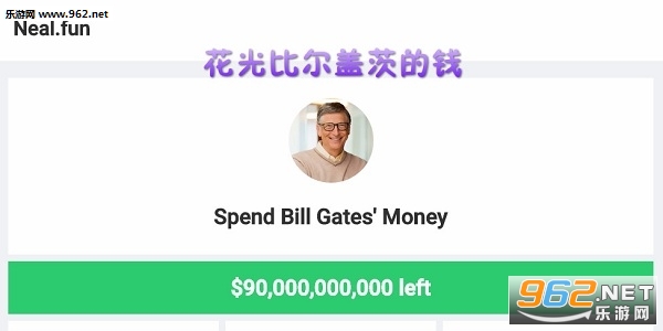 ����ȶ��Ǵĵ�Ǯ��Ϸ����