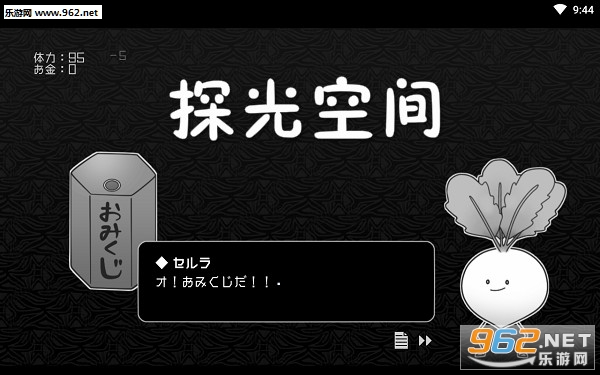 ̽��ռ䰲׿��