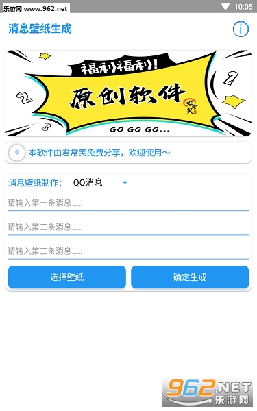 ��Ϣ��ֽ����app