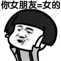 ����һ����ʽ�㿴�Բ��Ա����