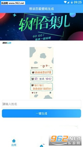 ��̸������ֽ����app
