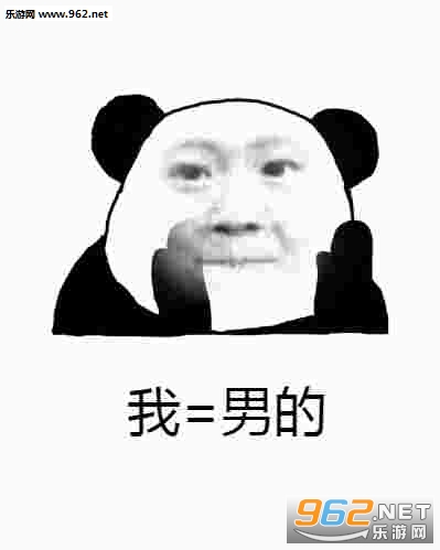 你男朋友=男的图片 你男朋友=男的图片