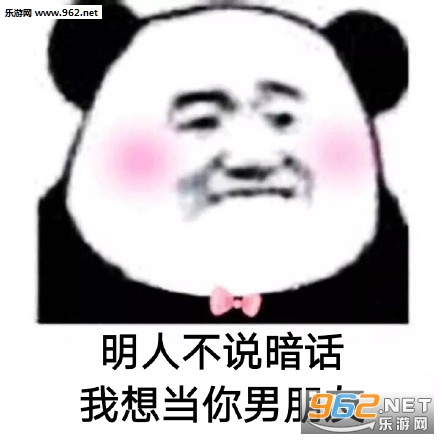 你男朋友=男的图片 你男朋友=男的图片