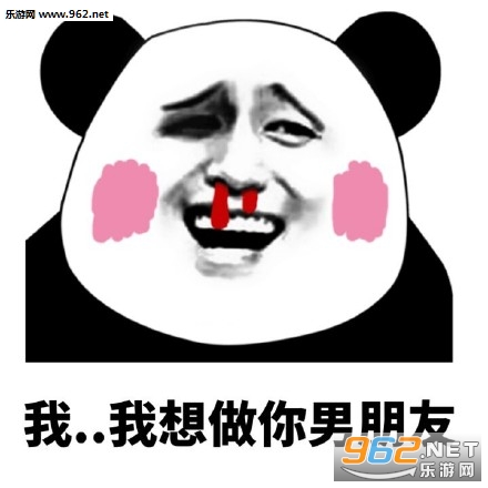 你男朋友=男的图片 你男朋友=男的图片