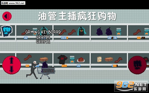 油管主播疯狂购物安卓版 油管主播疯狂购物安卓版