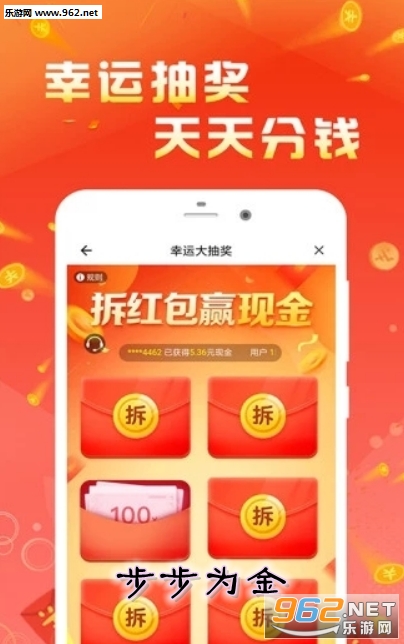 ����Ϊ����·׬Ǯapp