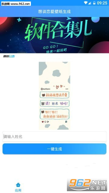 ��̸������ֽ������app