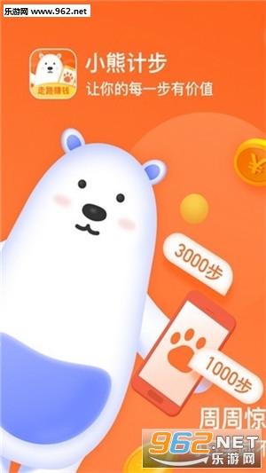 С�ܼƲ�app
