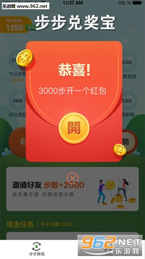 �����ҽ���app