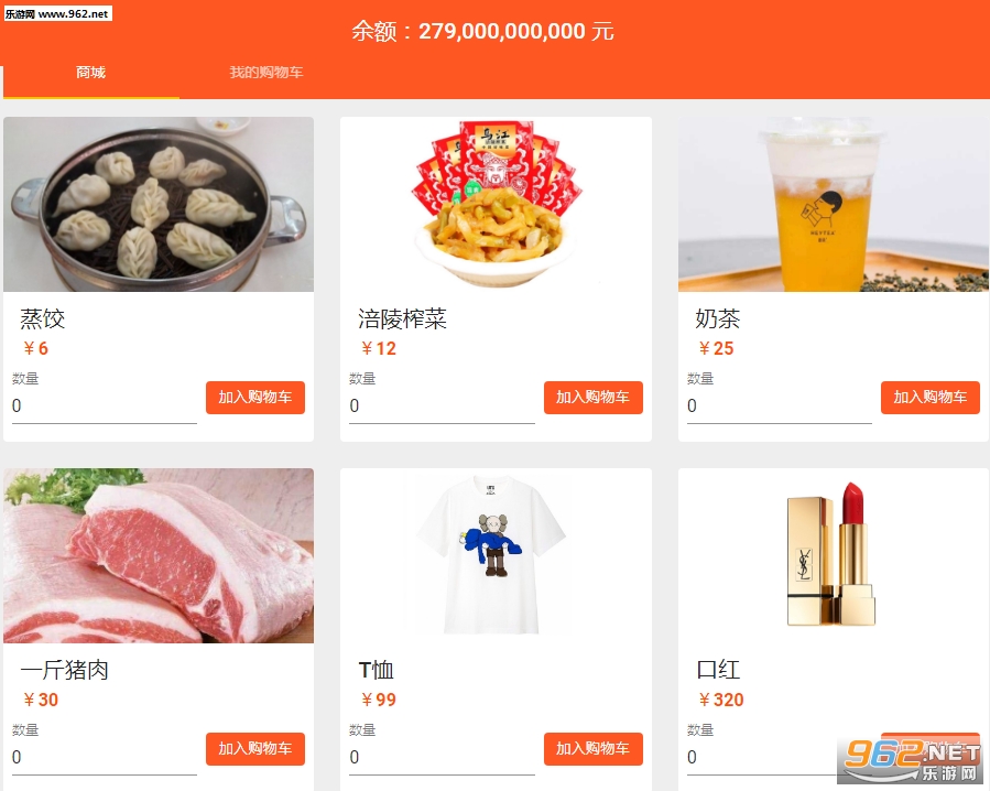 马云模拟器是什么游戏 马云模拟器(花光马云的钱)游戏入口 马云模拟器是什么游戏 马云模拟器(花光马云的钱)游戏入口
