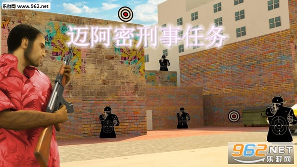迈阿密刑事任务安卓版 迈阿密刑事任务安卓版