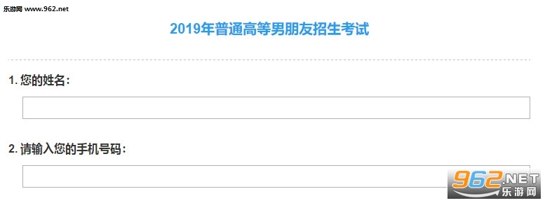 2019普通高等男朋友招生考试试题电子档 普通高等男友招生考试全国卷文档 2019普通高等男朋友招生考试试题电子档 普通高等男友招生考试全国卷文档